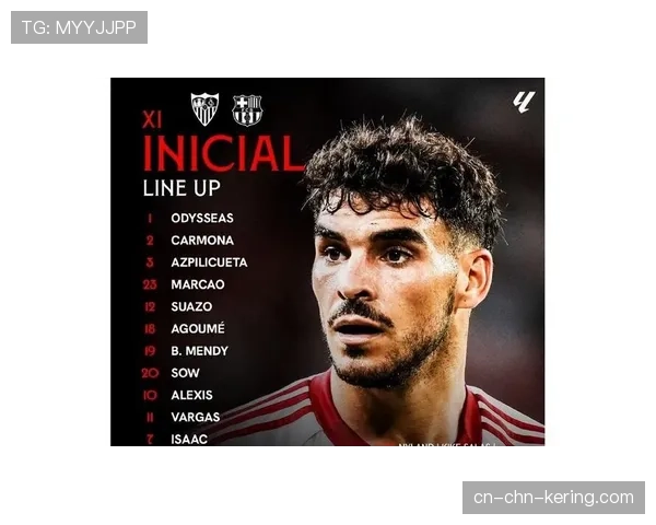 巴萨1-0小胜塞维利亚，16岁小将绝杀助球队重回榜首